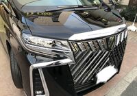 車