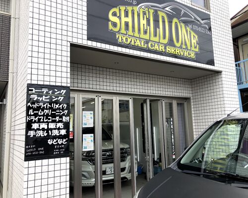 店舗