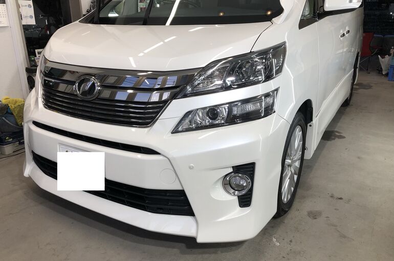 車