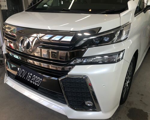 車